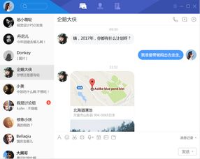 左手微信，右手QQ 騰訊能否以社交之鑰，撬動企業服務市場的大門？